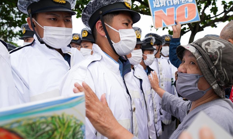 japansokinawamarks50threversionanniversary