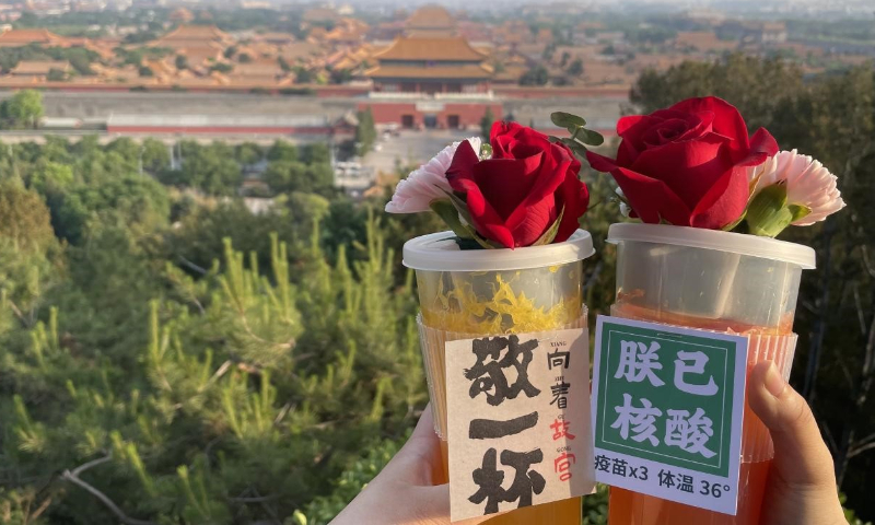 The Jingshan park's anti-epidemic drink (right) purchased by Wang. Photo: Courtesy of Huang