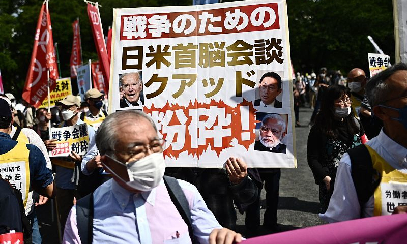 An anti-war demonstration is held in Shinjuku, Tokyo on May 22. Photo: VCG