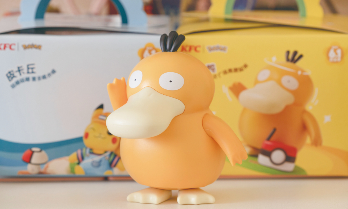 KFC’s new toy for the upcoming Children’s Day, the Psyduck, a Pokémon species in Nintendo and Game Freak’s Pokémon franchise becomes a hit in Zhengzhou, Central China’s Henan Province, with the price of over 1,500 yuan per toy in the second-hand market on May 22, 2023. Photo: IC