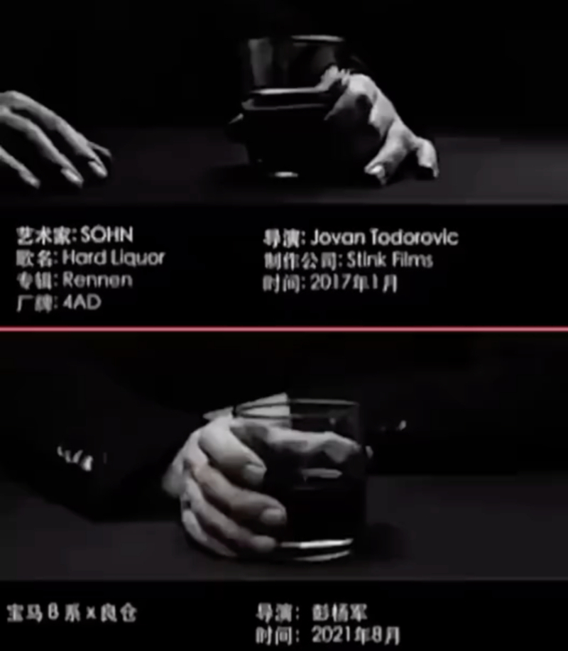 Comparison screenshot from the paper.cn’s Sina Weibo