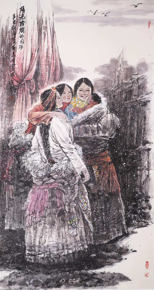 Yang Guang Can Lan De Ri Zi，96 cm x 172 cm
