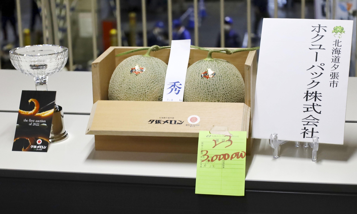 A pair of Yubari melons fetch 3 million yen ($23,550) in Sapporo, northern Japan on May 26, 2022, at the year's first auction for the signature product of the Hokkaido city of Yubari. The price is about 10 percent more than the highest bid at 2019's first auction, said NHK. Photo: VCG