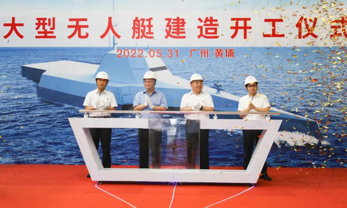 Construction for China’s most advanced large unmanned ship starts in Guangzhou, South China’s Guangdong Province on May 31, 2022. Photo: Screenshot from WeChat account of the No.716 Research Institute of China State Shipbuilding Corporation Limited