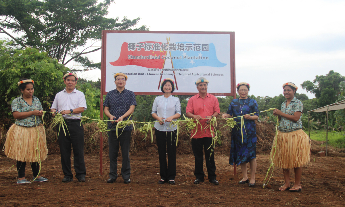 The groundbreaking ceremony of the Standardized Coconut Plantation in the Federated States of Micronesia Photo: Courtesy of the Chinese Academy of Tropical Agricultural Sciences