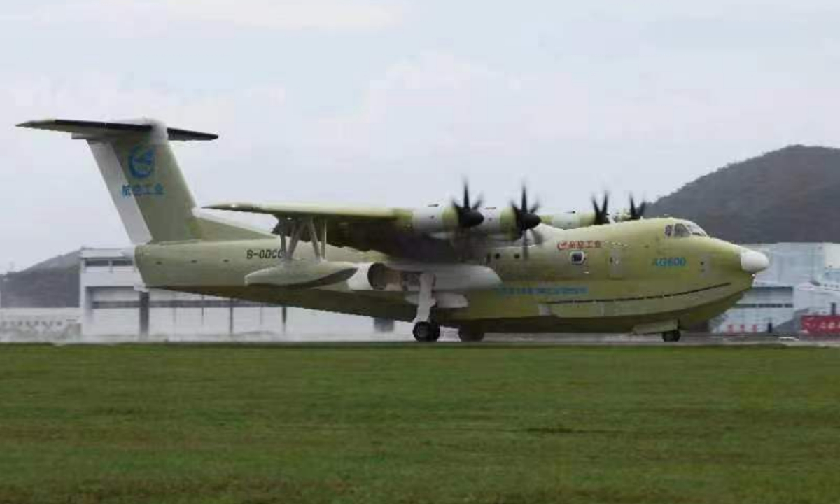 The firefighter variant of China’s domestically developed large amphibious aircraft AG600, in its complete form with a new configuration, made its first flight in Zhuhai, South China’s Guangdong Province on May 31, 2022. Photo: Courtesy of Aviation Industry Corporation of China