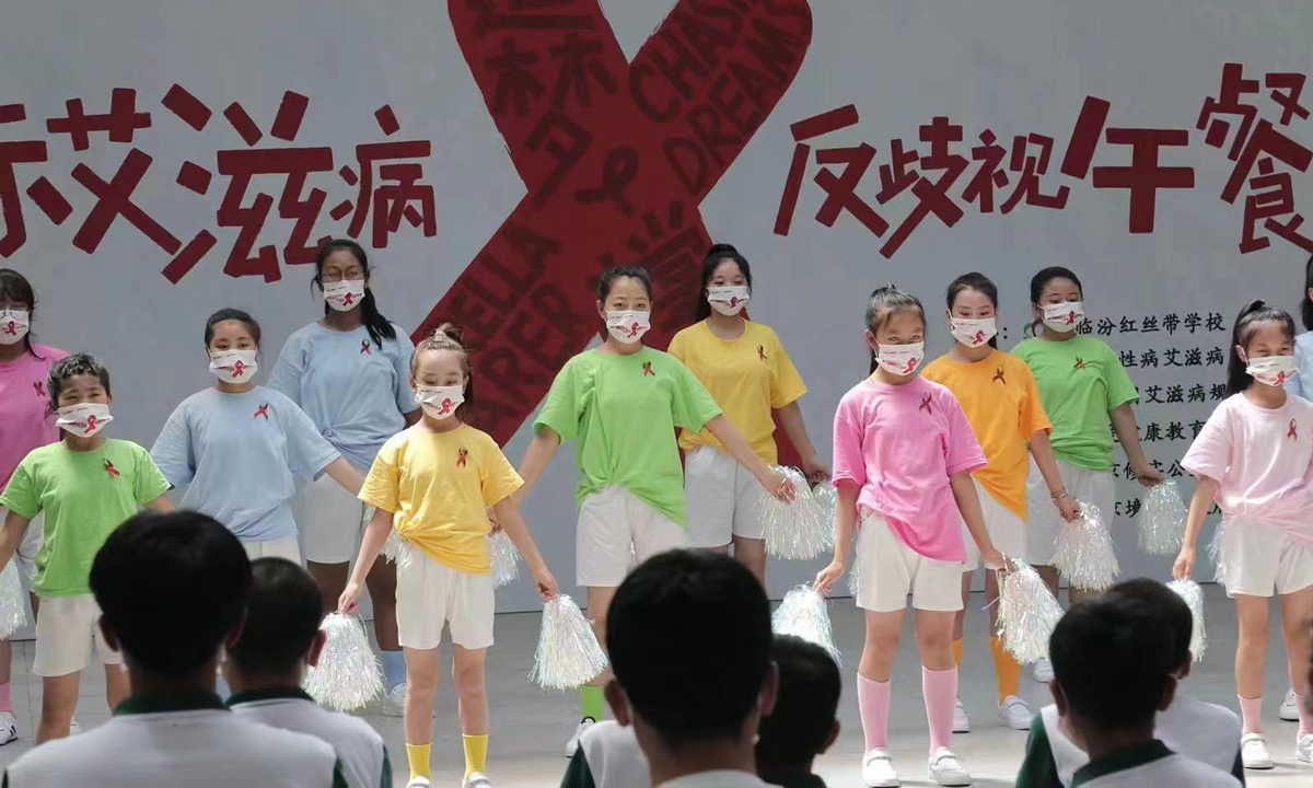 Students at Linfen Red Ribbon School performs in Linfen city of North China's Shanxi Province to commemorate the International AIDS Anti-Discrimination Day on May 26, 2022. Photo: Courtesy of AHF