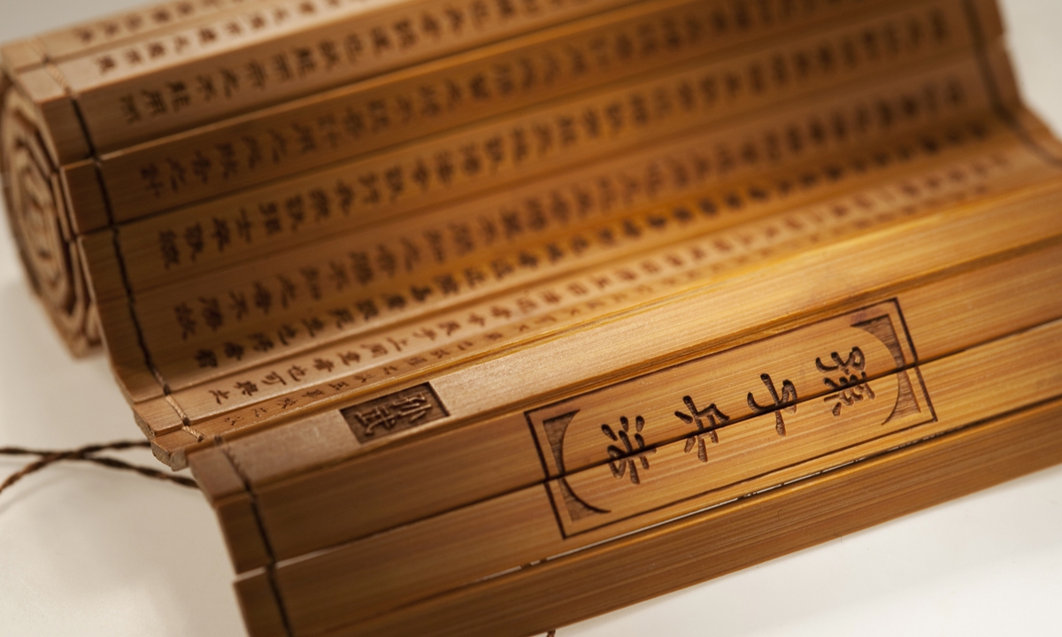 The Art of War bamboo slips.Photo:VCG