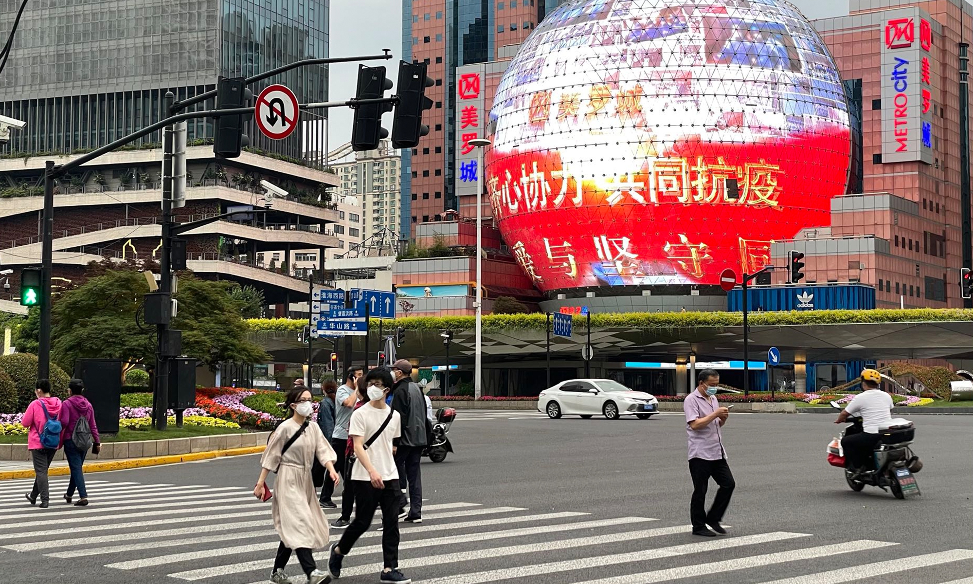 Vehicles and pedestrians are seen on the intersection surrounding Metro City, a landmark shopping mall in Xuhui district, East China's Shanghai on May 30. Photo: Feng Yu/GT