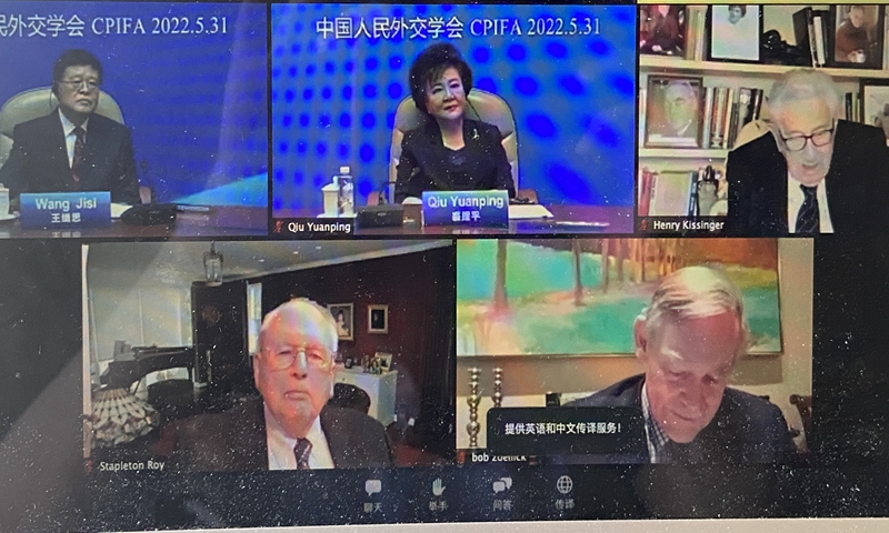 An online seminar on Kissinger and China-US relations was hosted by the Chinese People's Institute of Foreign Affairs on Tuesday. Photo: Xie Wenting/GT