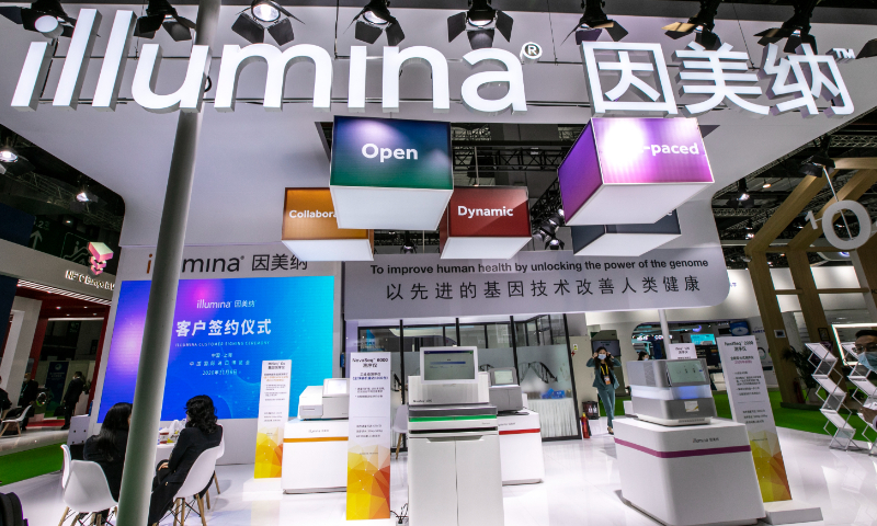 The booth of Illumina at the 4th China International Import Expo (CIIE) in Shanghai on November 6, 2021 Photo: VCG