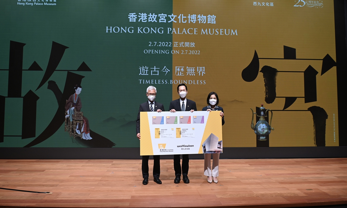 Bernard Chan (center), chairman of the Hong Kong Palace Museum's board, presents a giant ticket to the museum during a press briefing in Hong Kong on June 7,2022, where they announced The Hong Kong Palace Museum will open to the public on July 2. Photo: VCG