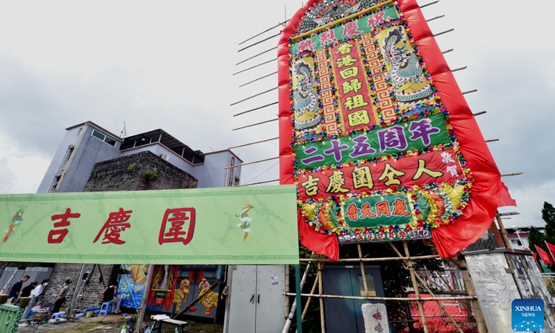 Photo taken on June 20, 2022 shows a flower board in Hong Kong, south China. This year marks the 25th anniversary of Hong Kong's return to the motherland.(Photo: Xinhua)