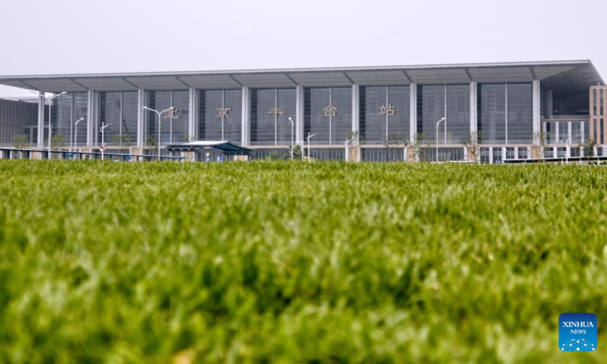 Photo taken on June 16, 2022 shows the exterior view of Beijing Fengtai Railway Station, which will be put into service soon, in Beijing, capital of China. Photo:Xinhua