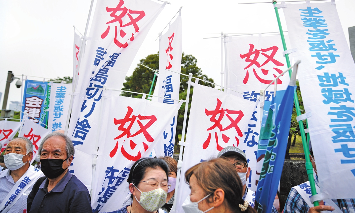 Plaintiffs and their supporters gather in front of the Tokyo Supreme Court in Japan on June 17, 2022. Japan's Supreme Court ruled Friday that the government is not liable for the 2011 Fukushima nuclear crisis, dismissing evacuees' demands that the state, not just the utility, pay compensation for damage to their lives. Photo: VCG