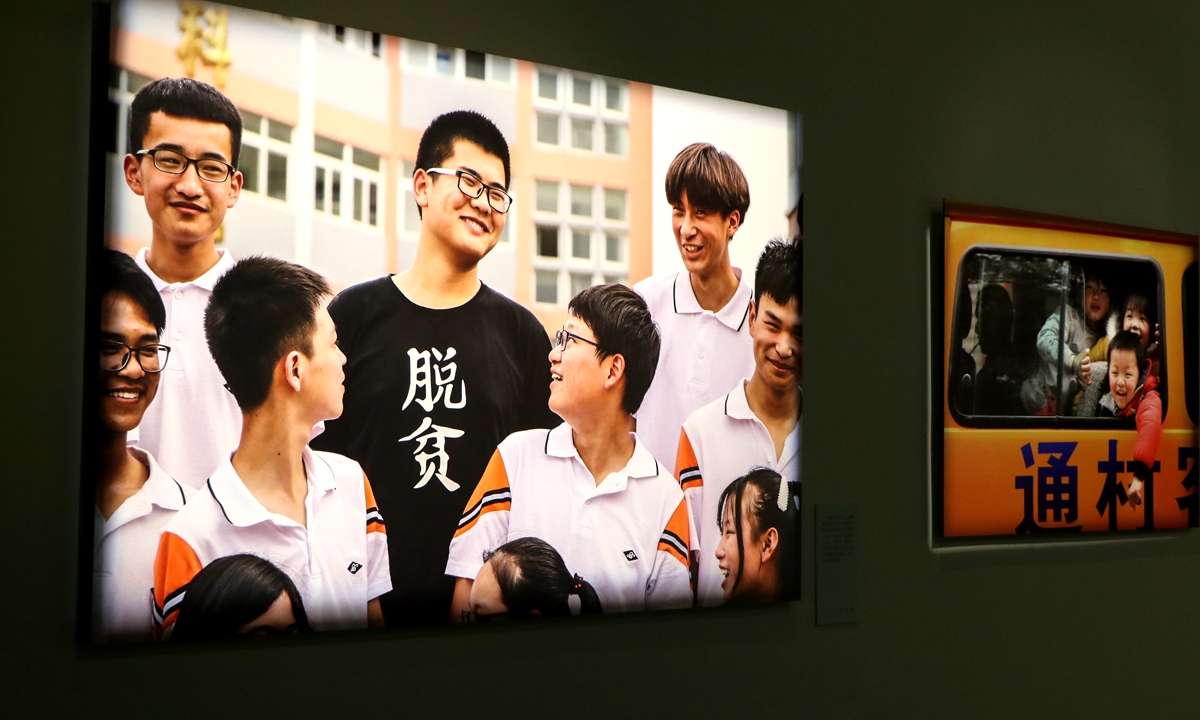 People visit an exhibition about China's victory over poverty at the National Museum of China on April 8, 2021. Photos: IC