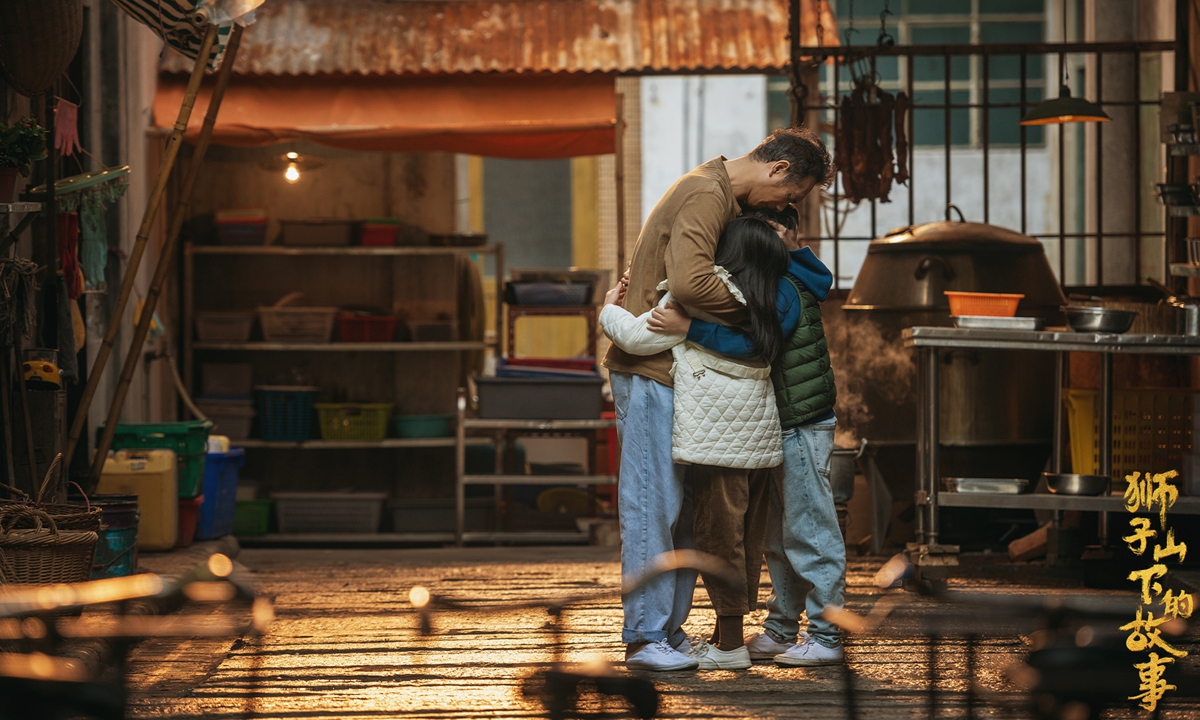 Promotional material for <em>The Stories of Lion Rock Spirit</em> Photo: Courtesy of the TV series