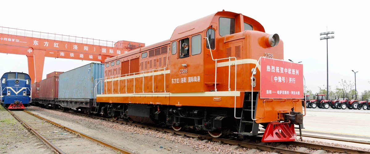 A China-Europe freight train leaves Luoyang, Central China's Henan Province for Kazakhstan on April 6, 2022. Photo: VCG