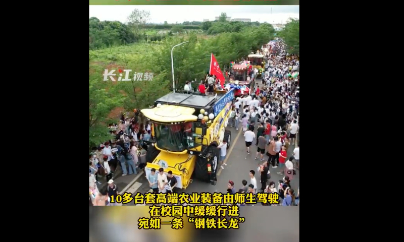 Chinese graduates from South China Agricultural University celebrate graduation with tractor parade