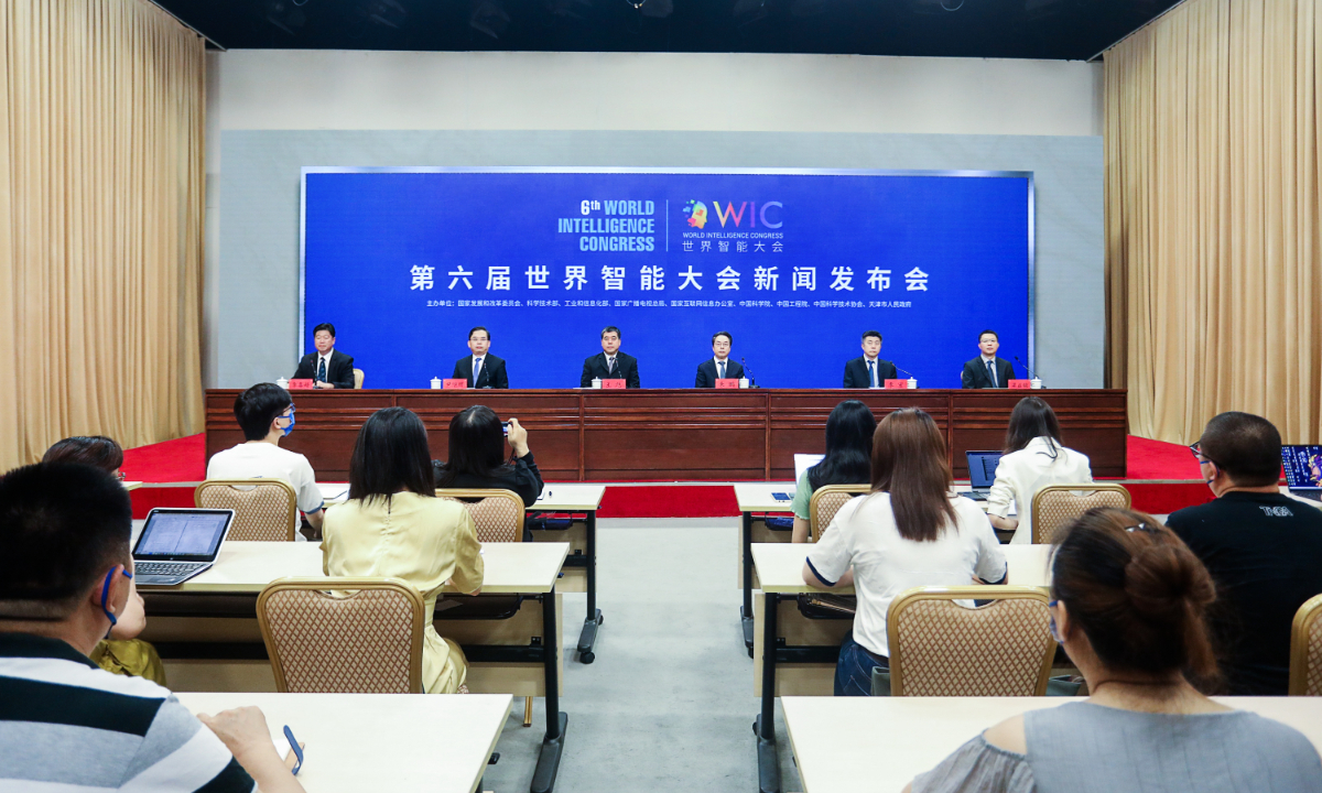The media conference of the 6th World Intelligence Congress Photo: Courtesy of World Intelligence Congress committee