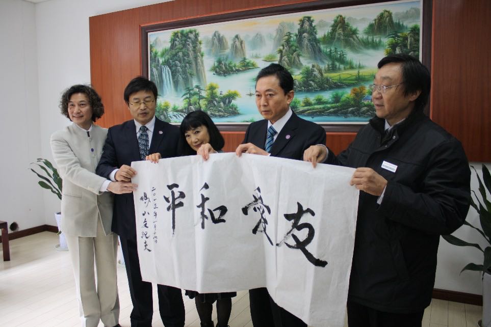 Zhu Chengshan (right) and former Japanese Prime Minister Yukio Hatoyama (second from right) Photo: Courtesy of Zhu Chengshan