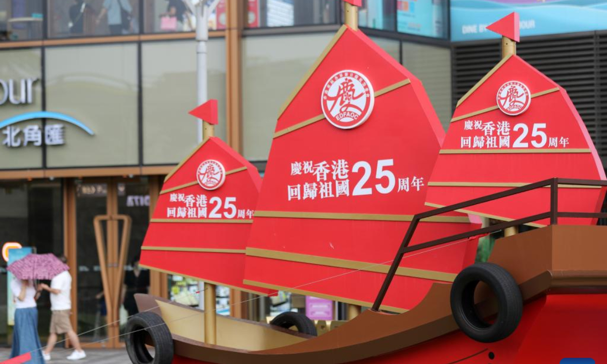 Photo taken on June 30, 2022 shows a barque-shaped installation marking the 25th anniversary of Hong Kong's return to the motherland in Hong Kong, south China. July 1 is the celebration day for the 25th anniversary of Hong Kong's return to the motherland. Photo:Xinhua