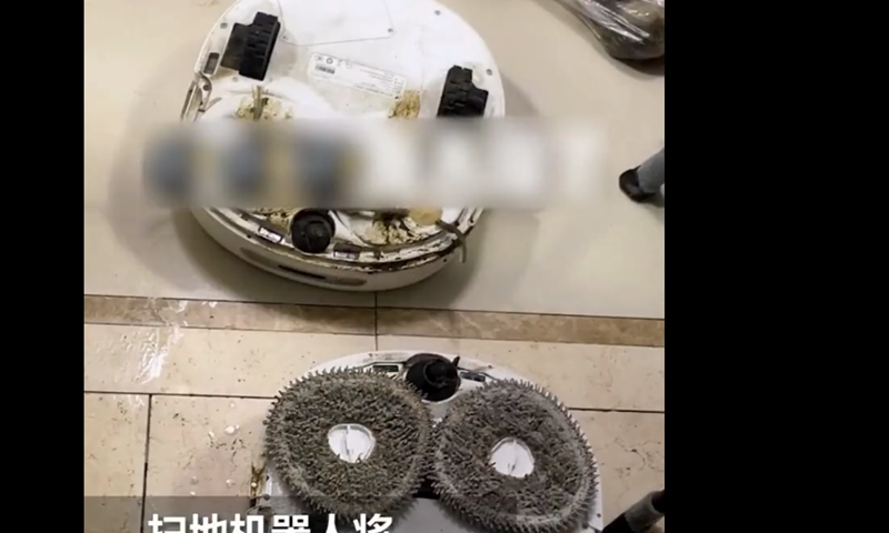 Pet dogs poop at home and robot vacuum cleanser drags their poop all around the house. Screenshot of Sohu.com