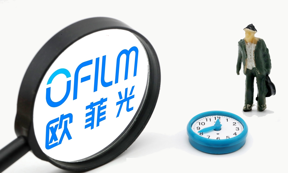 China's chip company Nanchang O-Film Tech (O-Film) Photo:VCG