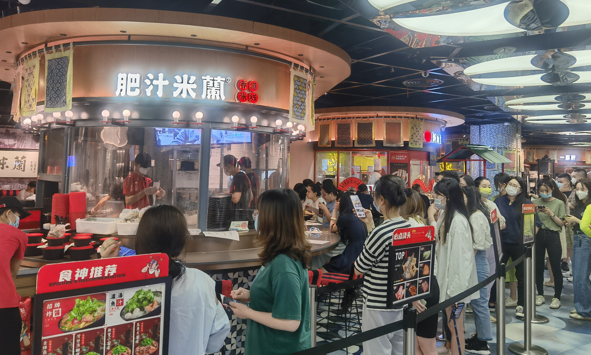 The resumption of dine-in services starts in an orderly manner in Shanghai on June 29, 2022 after it was suspended for about three months. Shanghai residents flock back to restaurants to enjoy delicacies. Photo: Bai Qi/Global Times
