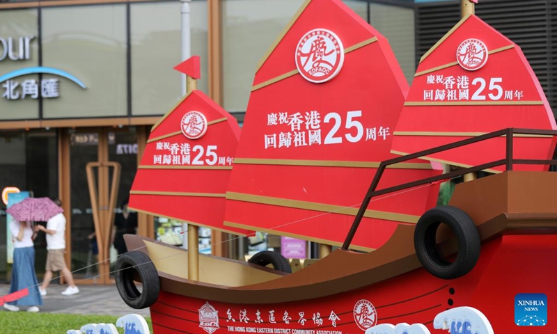 Photo taken on June 30, 2022 shows a barque-shaped installation marking the 25th anniversary of Hong Kong's return to the motherland in Hong Kong, south China. July 1 is the celebration day for the 25th anniversary of Hong Kong's return to the motherland.(Photo: Xinhua)