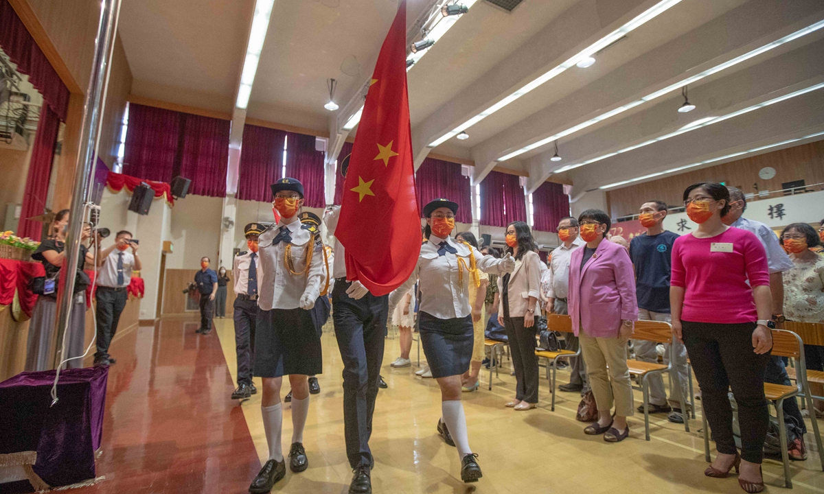 A flag-raising ceremony is held at Fukien Secondary School in Hong Kong Special Administrative Region on October 1, 2021. Photo: IC

