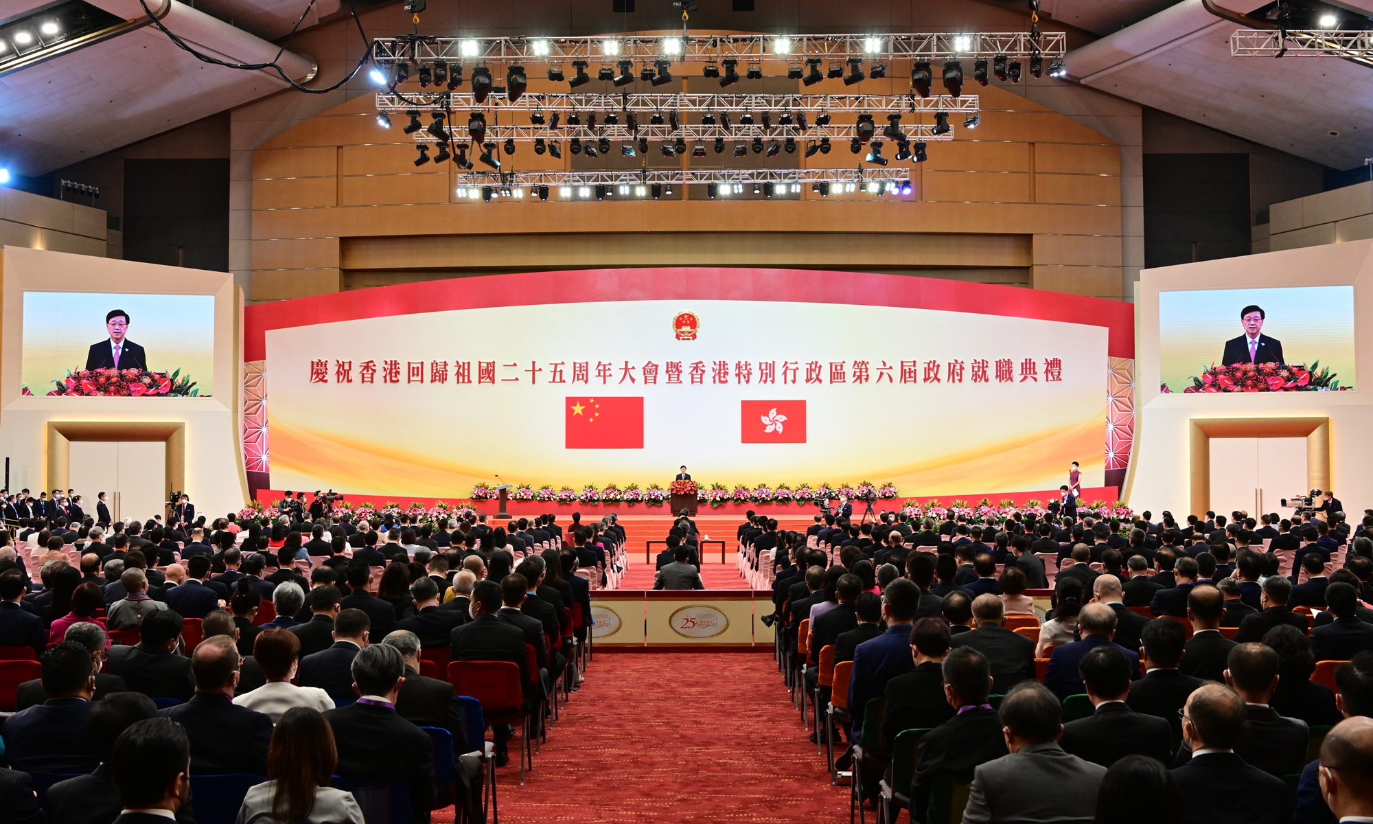 The inaugural ceremony of the sixth-term government of the Hong Kong Special Administrative Region (HKSAR) is held on July 1, 2022. Photo: VCG