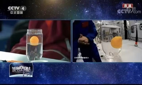 Screenshots of an experience showing a table tennis ball suspended under water in orbit Photo: Our Space via Zhihu