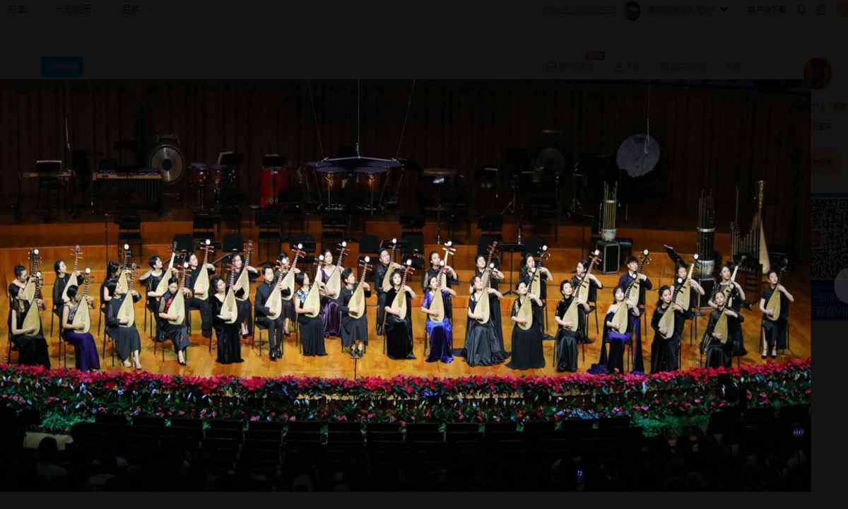 A pipa concernt is held in Beijing by China National Traditional Orchestra on July 3. Photo: Courtesy of Fang Xiao 