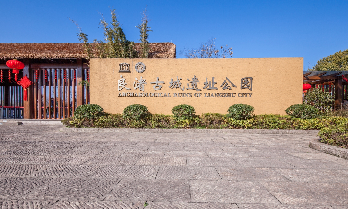 The Archaeological Ruins of Liangzhu City Photo: VCG