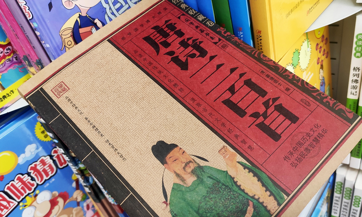 The cover of the book <em>300 Tang Poems</em> Photos: IC  The former residence of ancient Chinese poet Liu Zongyuan in Jiangxi Province