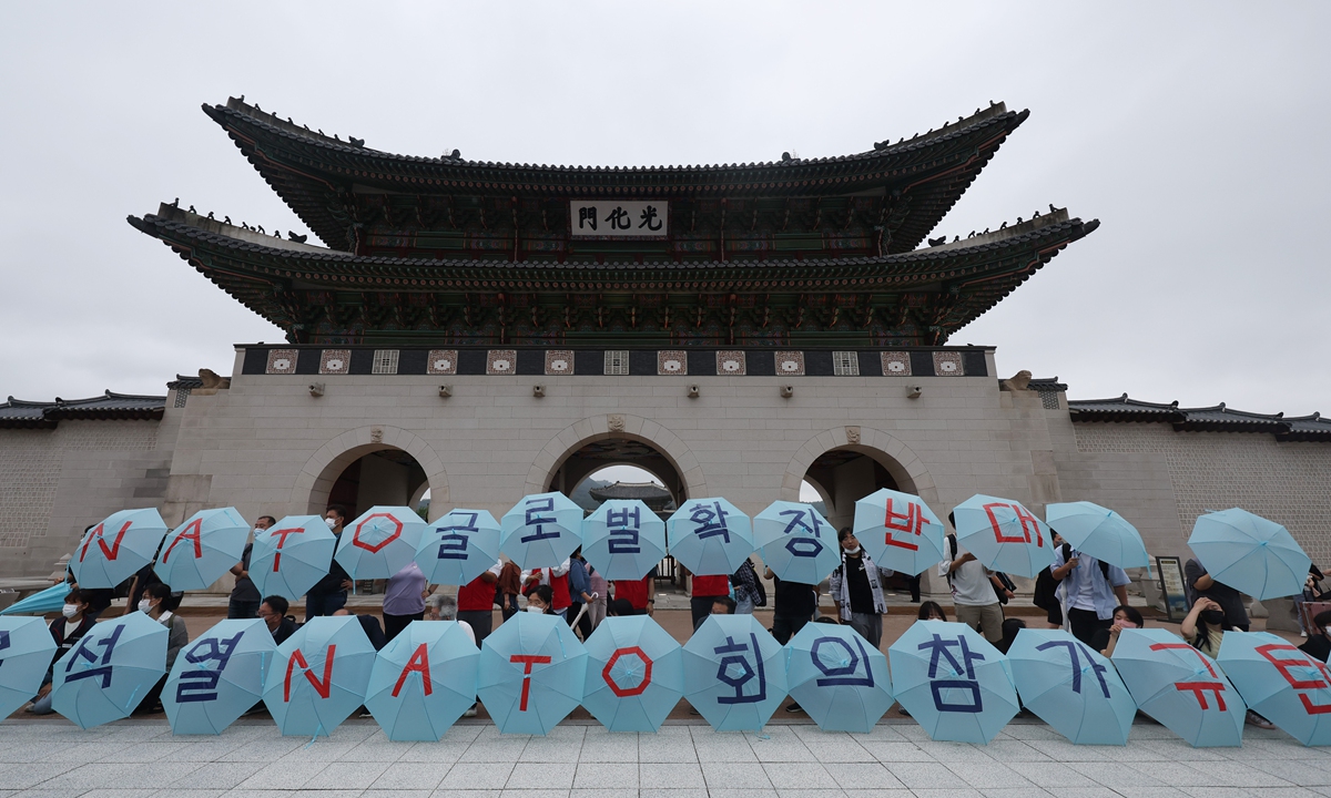 South Koreans gather at Gyeongbokgung Palace in  Seoul to  protest South Korean President Yoon Suk-yeol's attendance of the NATO Summit on June 29. Photo: VCG