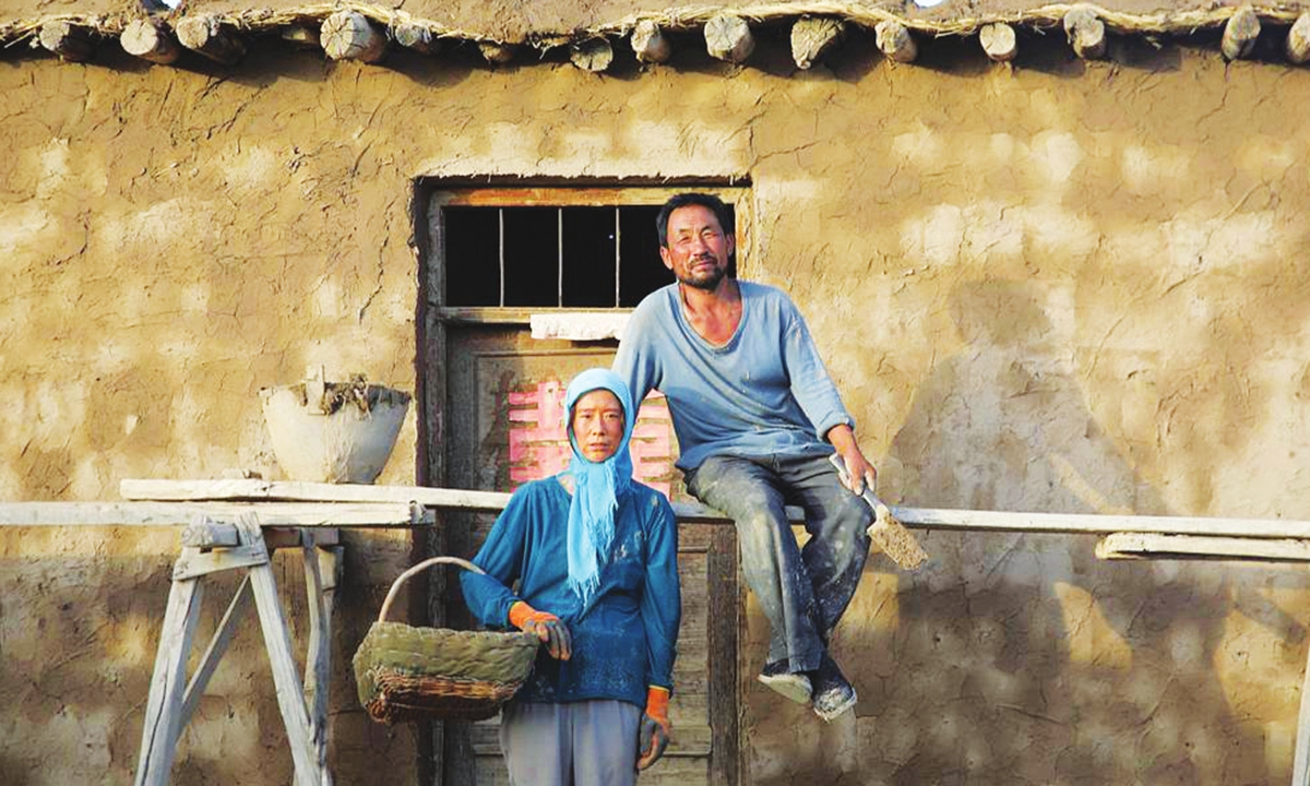 Promotional material for Return to Dust  Photo: Courtesy of Douban