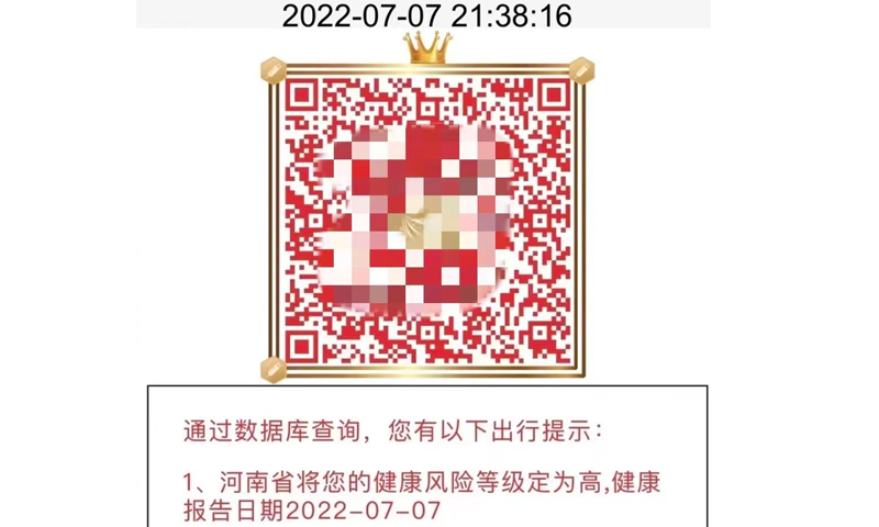 Photo: Screenshot from Sina Weibo