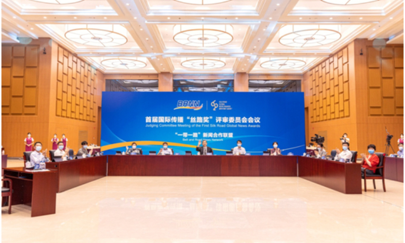 The judging meeting of the First Silk Road Global News Awards is held in Beijing on July 20, 2022. Photo: Zhang Wujun/People's Daily