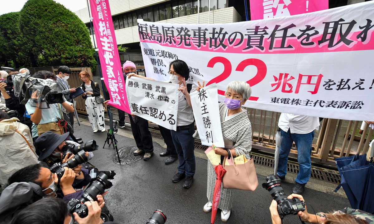 Plaintiffs in the Tokyo Electric Power Company react following the court's decision outside the Tokyo District Court on July 13, 2022. The court ordered four former executives from the operator of the devastated Fukushima nuclear plant to pay 13.32 trillion yen ($97 billion) for failing to prevent the disaster, in a suit brought by shareholders over the nuclear disaster triggered by a massive tsunami in 2011.
Photo: VCG