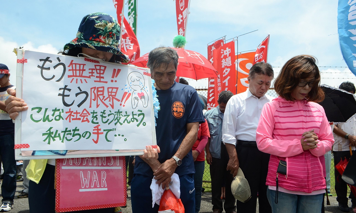 People offer a silent prayer in front of the US Kadena Air Base in Cyatan to protest against the US military presence in Okinawa on May 21, 2016, after a former US Marine reportedly admitted to raping and killing a Japanese female. Photo: VCG