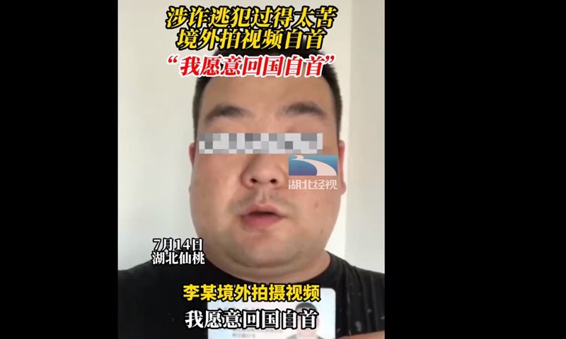 The video Li recorded from abroad. Screenshot of Pingan Hubei