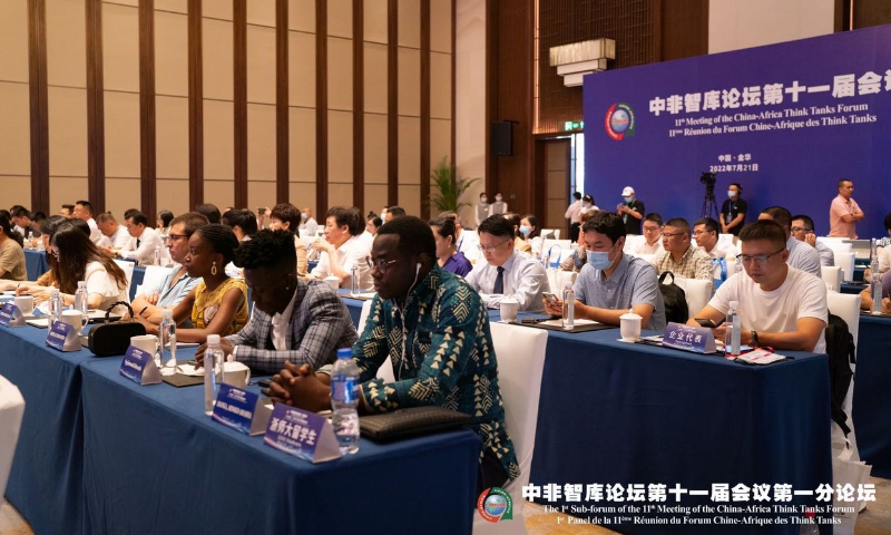 Attendants participate in the event at the sub-forum organized by the Institute of African Studies of Zhejiang Normal University held in Zhejiang's Jinhua on Thursday. Photo: Courtesy of Zhejiang Normal University
