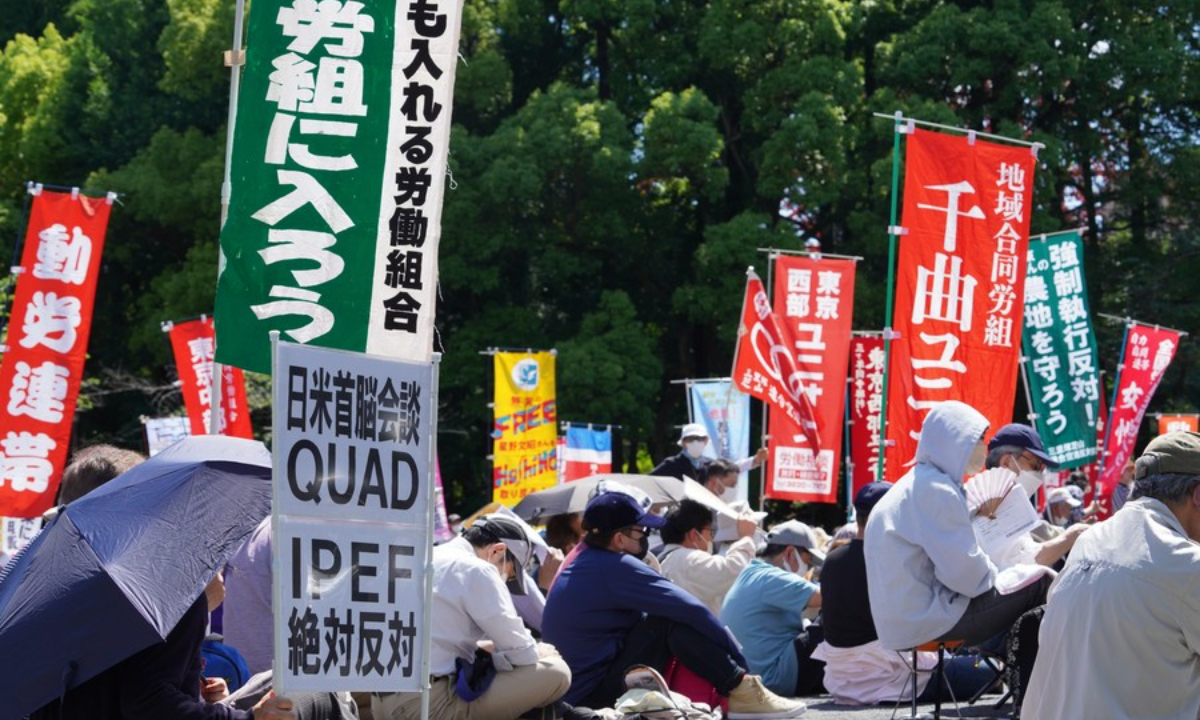 Protesters gather at Shiba Park to demonstrate against the upcoming US-Japan summit and the summit of the Quadrilateral Security Dialogue (Quad), in Tokyo, Japan, May 22, 2022. Photo:Xinhua