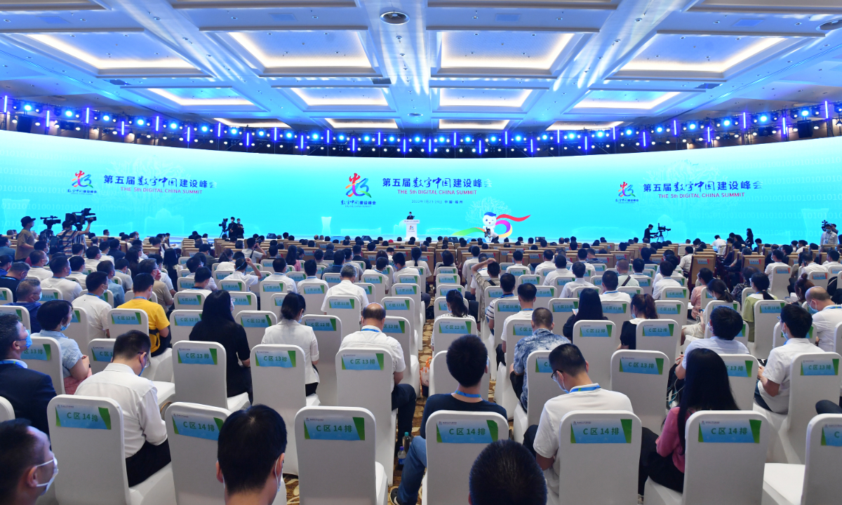 Photo: Courtesy of the organizing committee of the 5th Digital China Summit