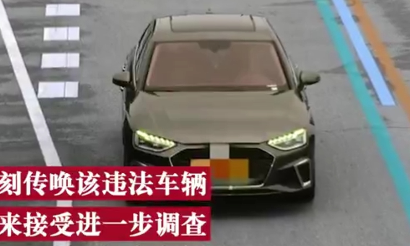 Lim's car in the camera. Screenshot of D Video