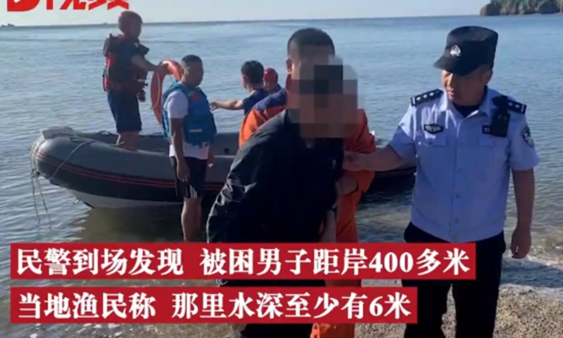 Tourist saved by a fishing net when high tide arrives. Screenshot of D Video