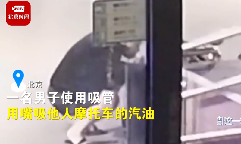 A surveillance video acquired by the police shows that a man was taking a straw and inserting it into a motorcycle's gas tank and sucking gasoline.Screenshot of BRTV