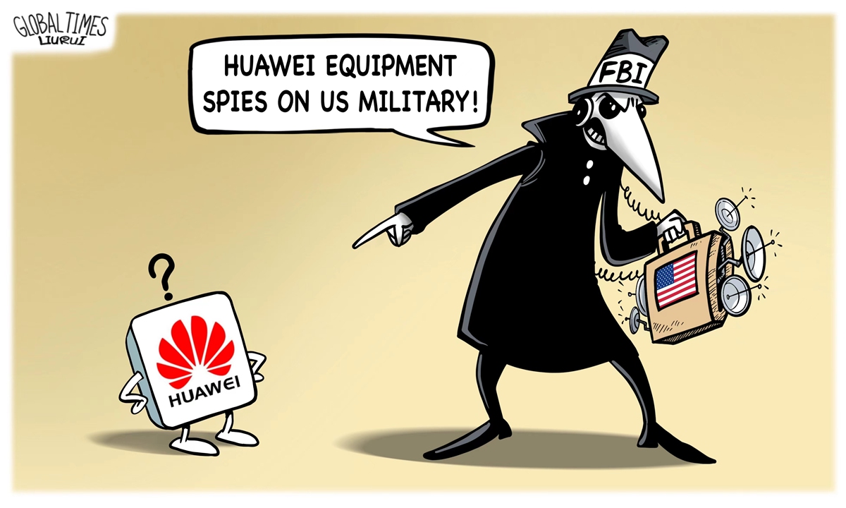 US intelligence Illustration: Liu Rui/GT